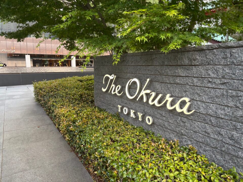 Jardines exuberantes y serenos del Okura Tokio en Toranomon