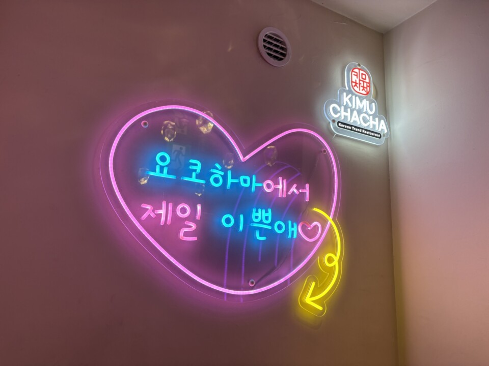 ネオンに照らされた帰り際のひとコマ