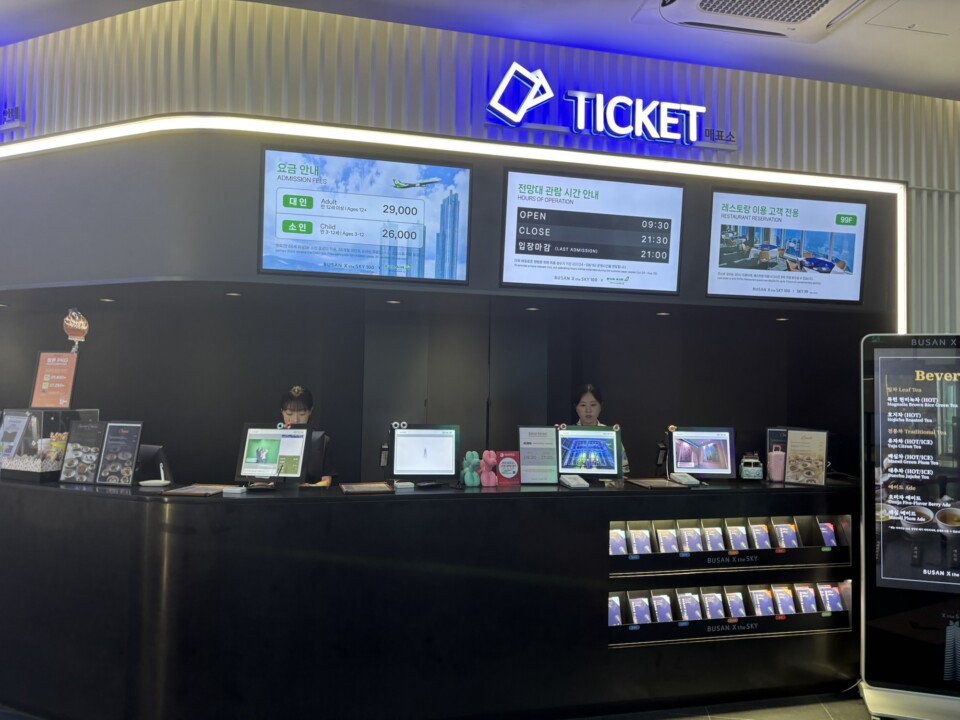 BUSAN X the SKYのチケットカウンター。大人29,000ウォン、営業9:30〜21:30の表示