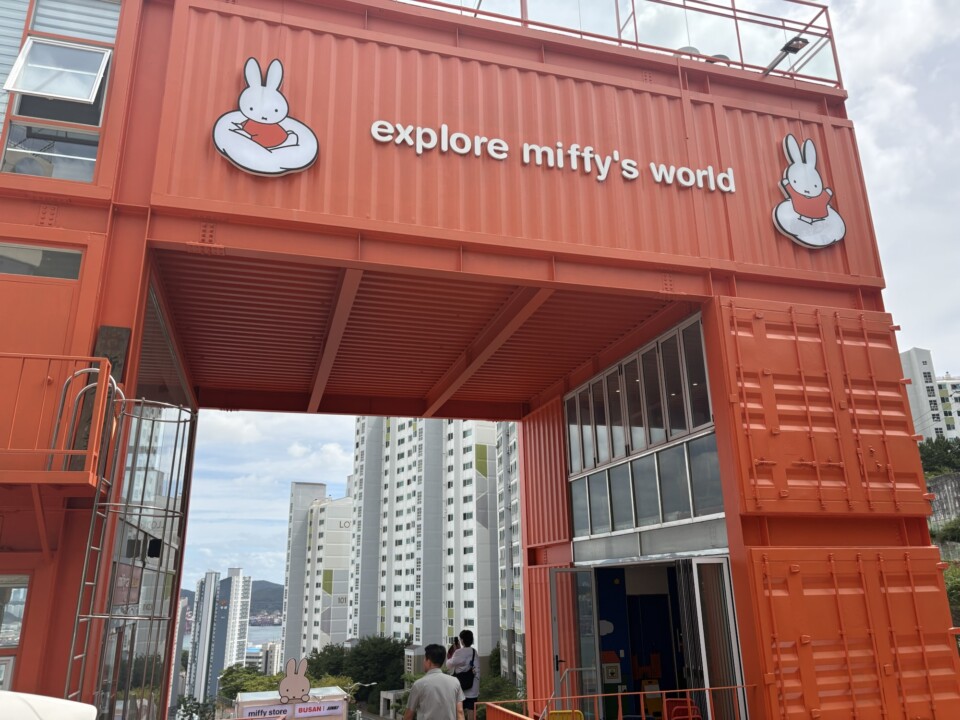 オレンジ色のコンテナに「explore miffy's world」のサイン。影島の山腹に建つミッフィーカフェ釜山