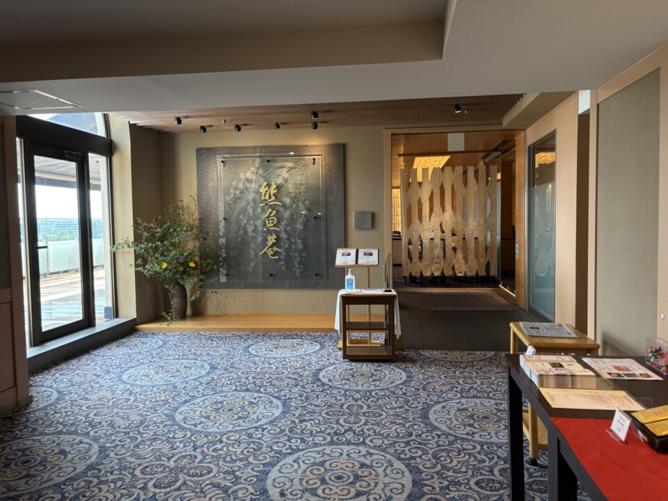 The entrance to Yugyoan Tankuma Kitamise on the fifth floor of Hotel New Grand, with the name in gold on a stone panel