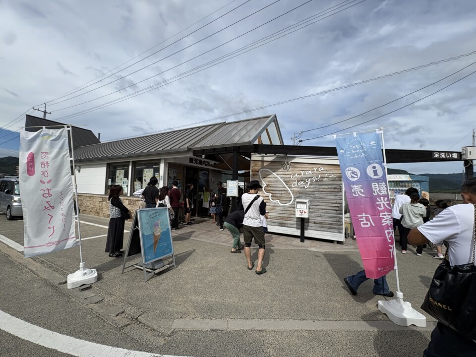 エンジェルロード近くの売店の前に立つのぼりと、行き交う観光客